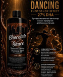 Лосьон для моментального загара Chocolate Sauce 27 % Dha