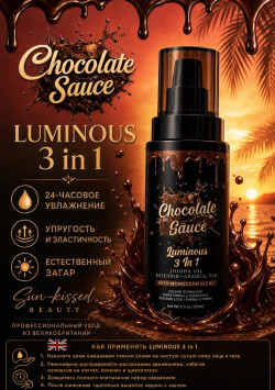 Косметика для загара Chocolate Sauce Luminos 3 in 1 150 мл