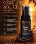 Косметика для загара Крем BUTTER от CHOCOLATE SAUCE