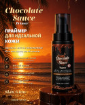 Косметика для загара Chocolate Sauce Primer 100 мл
