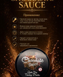 Рассыпчатая пудра Chocolate Sauce/TANNING POWDER ОТ CHOCOLATE SAUCE