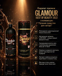 Лосьон для доментального загара Chocolate Sauce 25 % Dha