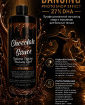 Лосьон для моментального загара Chocolate Sauce 27 % Dha